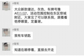 安岳讨债公司成功追讨回批发货款50万成功案例