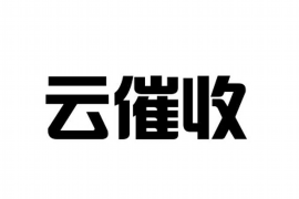 安岳讨债公司成功追回初中同学借款40万成功案例